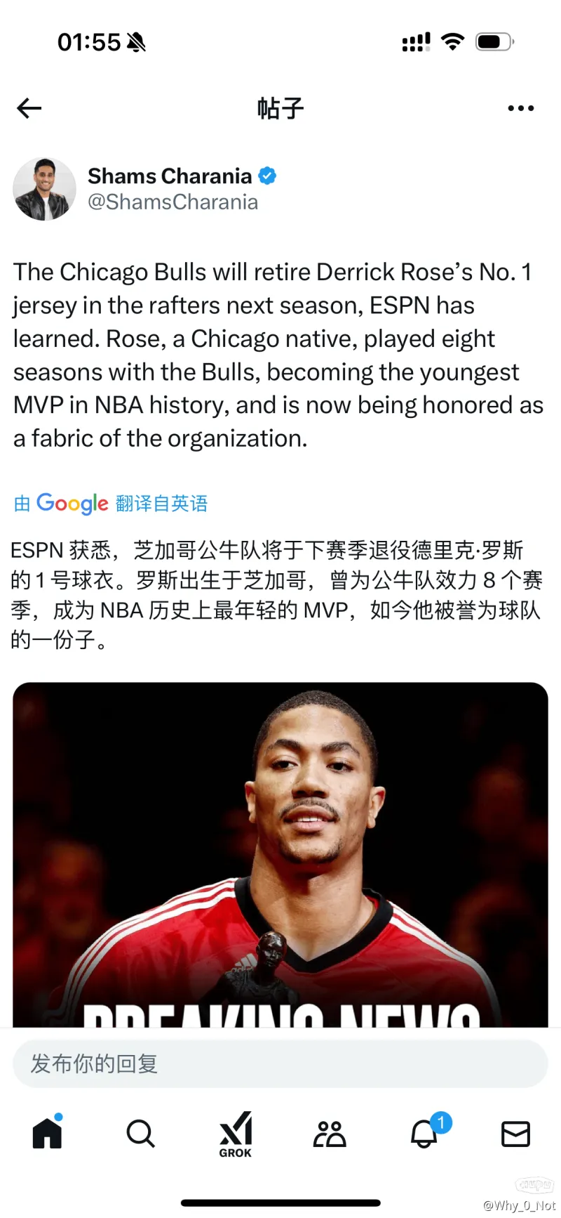 公牛引发争议！，德罗巴官方宣布最后时刻胜出新规热度持续攀升的简单介绍