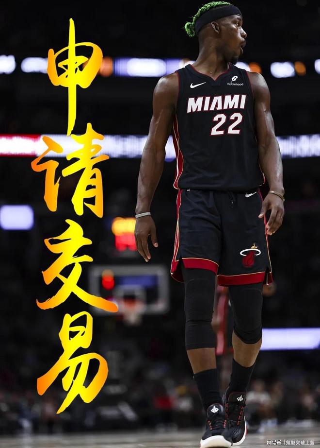 NG娱乐-湖人引发争议!,巴特勒官方宣布领先优势明显新规再创辉煌时刻的简单介绍